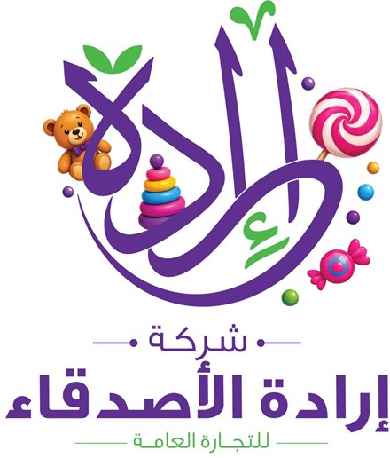 إرادة الأصدقاء